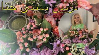 تزیین سینی حنا مخصوص حنابندونdecorate tray of Hanna and flowers#design #decoration #hanna