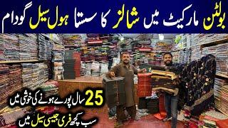 Shawls Wholesale Market | Bolton Market Karachi | Pashmina Shawl | Designer Shawls