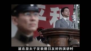 38. 影视：假如德国打赢了二战，世界会变成什么样