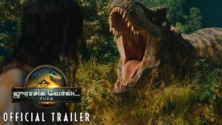 JURASSIC WORLD: REBIRTH | Official Tamil Trailer 1 (Universal Studios) - HD