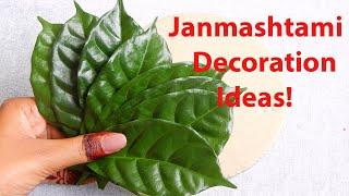 Very Easy Janmashtami decoration Idea at home |Easy Decoration Ideas | पत्तियों से सजाएँ जन्माष्टमी