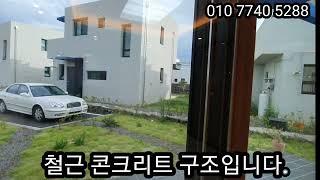 제주도 타운하우스 매매 2억9천7백/가격조정/현재실거주중 #제주도부동산 #시골집 #제주여행 #돌집