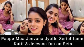 Paape Maa Jeevana Jyothi Serial fame Kutti (Hemashree) & Jeevana (Darshini) fun on Sets