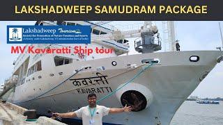 Samudram Package for Lakshaweep | MV Kavaratti Cochin to Kalpeni by Ship  | Trip report