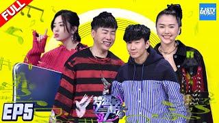 “Sound of My Dream S3”EP5 | HOT IN 2018 CONFESSIONS BY  JJ -Lemon TREE /Zhejiang TV Official HD/