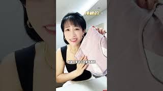 纯棉透气舒适,不渗不侧漏,省心～#透气舒适#浪莎 #女生必备