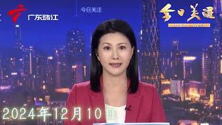 【今日关注】深圳罗湖：城中村突发火情有人员被困 消防迅速处置|跑车疑失控撞向保安亭 幸无人受伤|私家车不给救护车让路引热议|20241210完整版#粤语 #news