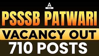 Punjab Patwari Recruitment 2023 | Punjab Patwari 2023 | Know Full Details