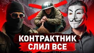 ️ Контрактник Без Цензуры: правда о фронте без прикрас