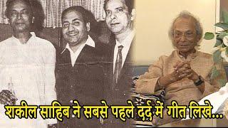 Naushad Ji Talks About Shakeel Badayuni - Bollywood Aaj Aur Kal