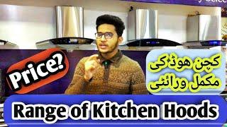 Kitchen Hood| Electric chimney 2022|Complete range Latest Hood|  Price in pakistan |