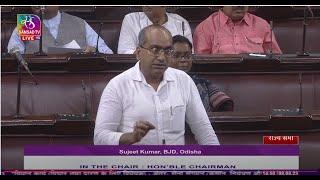 Sujeet Kumar's Remarks | The Inter services Organisations (Command, Control & Discipline) Bill, 2023