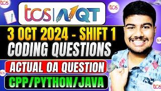 TCS NQT 2025- 3rd October Shift 1- Coding Questions & Solutions  | #python #cpp #java