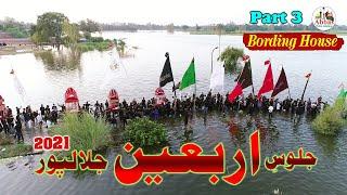 Juloos e Arbaeen Jalalpur 2021 | Part 3 | Juloos e Chehlum 2021 Jalalpur | Arbaeen Syedusshohda 2021