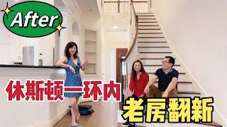 北美王小萌 Glad Life 北美装修｜买了二手房以后还要花多少钱？