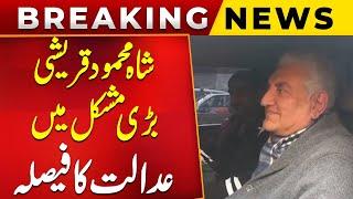 Shah Mehmood Qureshi in Trouble | Court Order | Breaking News