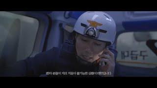 ebay - HERE HERO 전북 편