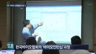 산업방송 채널i 150618 산업뉴스