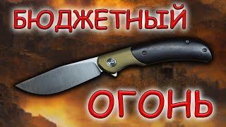 Бюджетный огонь Petrified Fish Hourglass | Обзор и устройство ножа