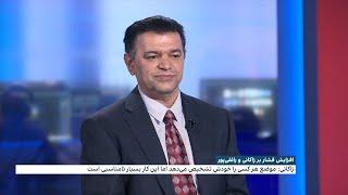 افزایش فشار بر زاکانی و رائفی‌پور