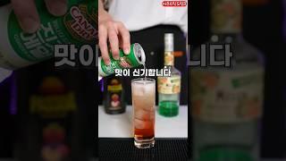 분명 진저에일이 들어갔는데