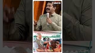 Shocking  | Seeman about India's Beef exporting Profit #shorts