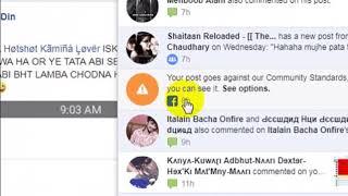 #Exposed # 1 Dj_Faizan Ka Biig lol :v Report Marty hwe Pakraw Gyaw :)