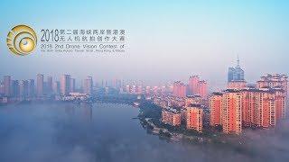 《致敬改革开放四十周年》见证中国四十年巨变 | CCTV纪录