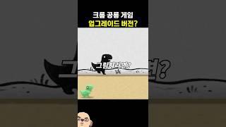 인터넷 끊기면 나오는 #게임