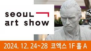 미술전문방송 아트원TV / 2024 Seoul Art Show / 남궁 원의 전시장 탐방