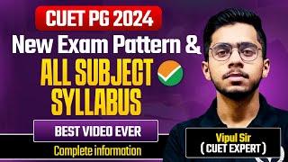 CUET PG 2024 New Exam Pattern & All Subject Syllabus | Best Video Ever |CUET PG Complete Information