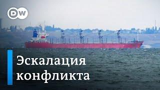 Эскалация конфликта: возможна ли война в акватории Черного моря?