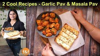 Kid's special snacks Garlic pav & masala pav recipes #FoodsAndFlavors