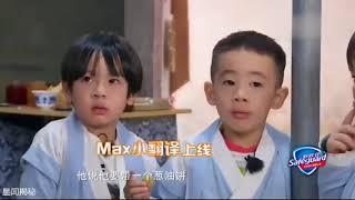 《爸爸去哪儿5》精彩看点：爸爸去哪儿小干货：max的专属小翻译jasper上线 Dad Where Are We Going S05【湖南卫视官方频道】