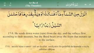013   Surah Ar Rad by Mishary Al Afasy (iRecite)
