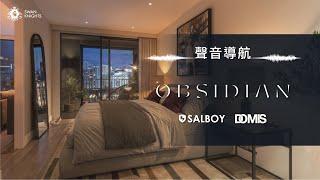 天爵為你聲音導航曼城又一高品質住宅項目 Obsidian | 8分鐘內到New Baileys、Spinningfields  | Salboy | Greengate | Salford