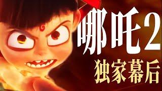 哪吒2破百亿创造奇迹！声优真的是怪物呀！被《哪吒2》的配音老师们狠狠硬控4分钟！