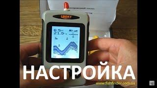 Ffw718 Fishfinder ( lucky ) беспроводной эхолот - видео- инструкция