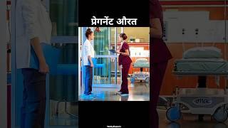 लड़की फस गई। New Movie Explained In Hindi