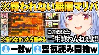 仲が良すぎて逆に誰も進めずミニゲームで無限マリパが始まってしまう3期生マリパコラボ面白まとめ【ホロライブ 切り抜き 兎田ぺこら 宝鐘マリン 不知火フレア 白銀ノエル Vtuber】