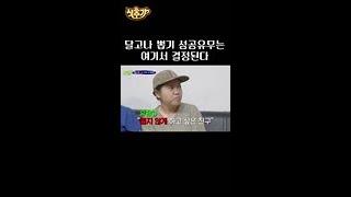 [유퀴즈온더블럭] 달고나 뽑기 성공 스킬 공유드림
