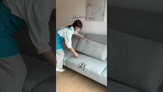 청소연구소 매니저, 부르면 뭐해줄까?