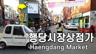 행당시장상점가, Haengdang Market (Seoul, Korea)/4K60fps