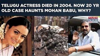 As 2 Decade Old Soundarya Case Emerges To Haunt Mohan Babu, Heres' How Telugu Actress Died In 2004