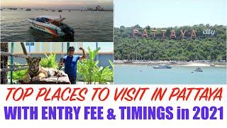 10 PLACES TO VISIT IN PATTAYA..WITH TIMING AND ENTRY FEES FOR FOREIGN TOURIST