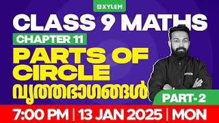 Class 9 Maths | Chapter 11 | Parts of Circles / വൃത്തഭാഗങ്ങൾ  Part -2 | Xylem Class 9