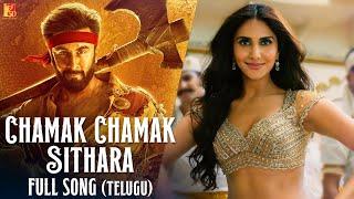 Chamak Chamak Sithara Song | Shamshera | Ranbir, Vaani | Chaganti, Sukhwinder | Mithoon, Chaitanya