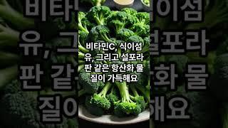 50대 남성 추천 음식 _건강라이프_성인 음식