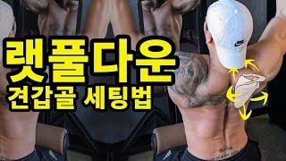 등운동은 이걸 무조건 하고 당겨야 합니다.