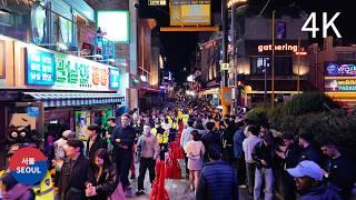 Seoul Itaewon Halloween 2024 l 2 hours 4K / 이태원 할로윈 l 2024.10.26